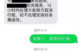 信阳遇到恶意拖欠？专业追讨公司帮您解决烦恼