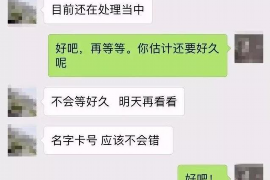 信阳信阳的要账公司在催收过程中的策略和技巧有哪些？